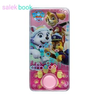 واتر گیم تک دکمه سگ های نگهبان