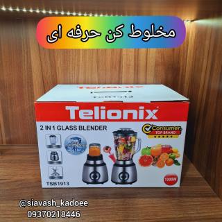 مخلوط کن و اسموتی ساز تلینوکس