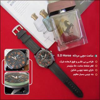 ساعت مچی مردانه S.D Horse