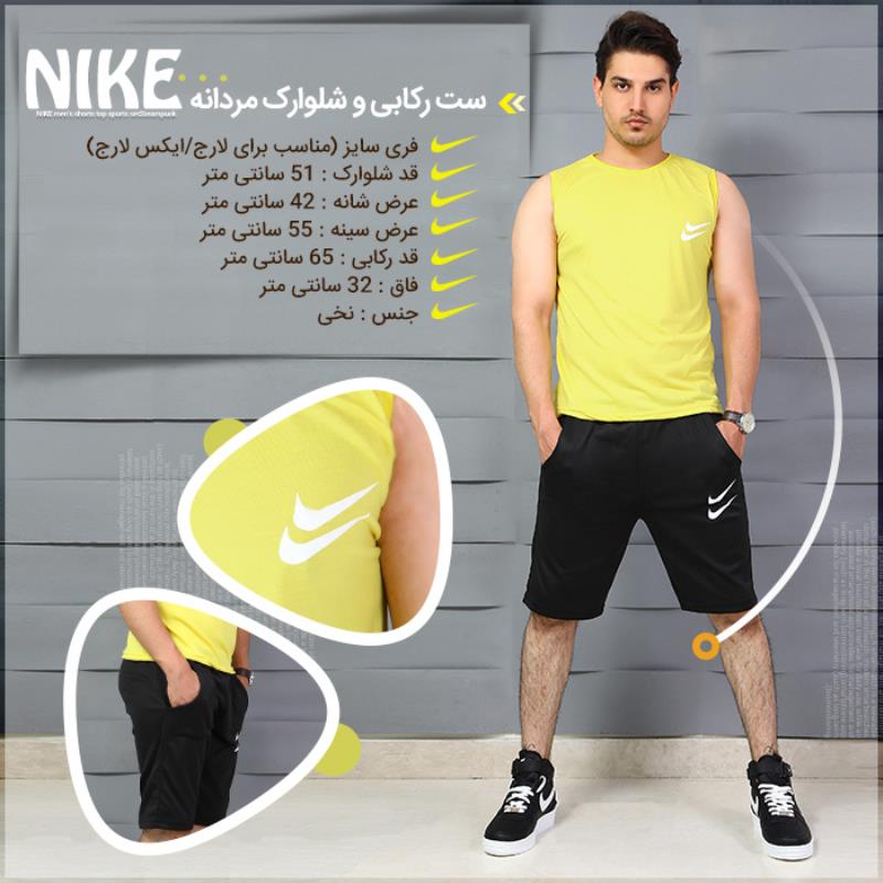 ست رکابی و شلوارک مردانه NIKE