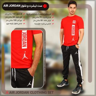 ست تیشرت و شلوار AIR JORDAN