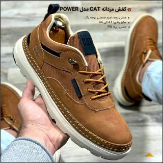 کفش مردانه CAT مدل POWER