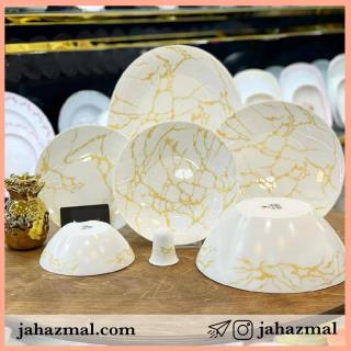 سرویس آرکوپال ماربل طلایی کد 917