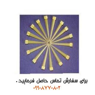 سرسمپلر زرد بسته 1000 عددی