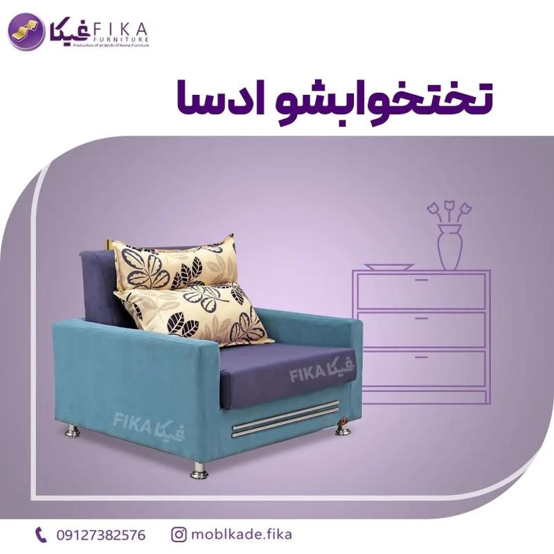 مبل تختخواب شو مدل ادسا