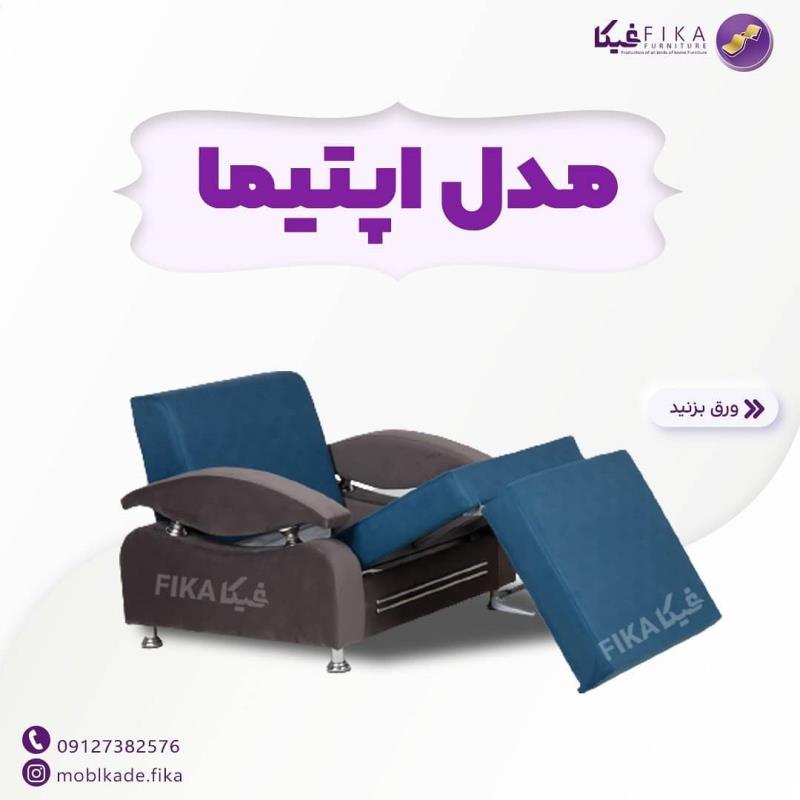 مبل تختخواب شو مدل اپتیما