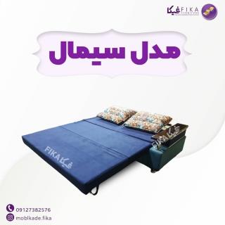 مبل تختخواب شو مدل سیمال