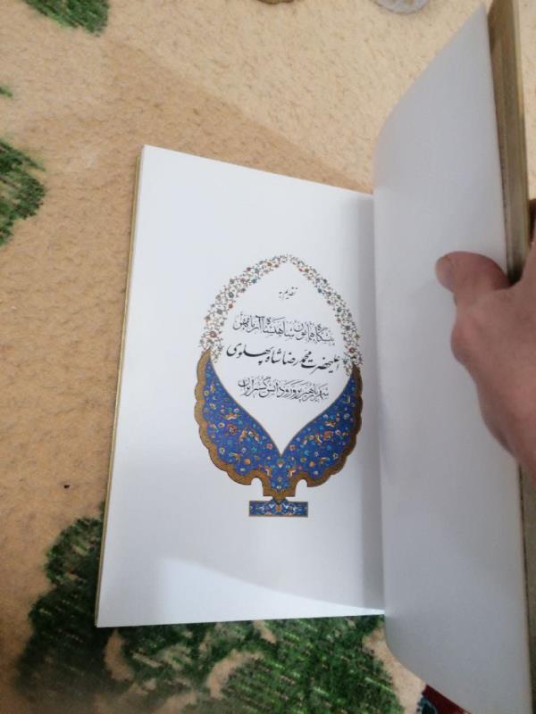 رباعیات خیام