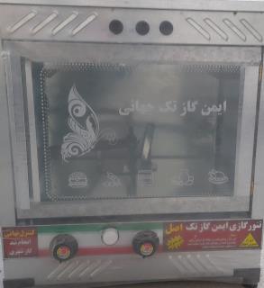 تنور گازی استیل