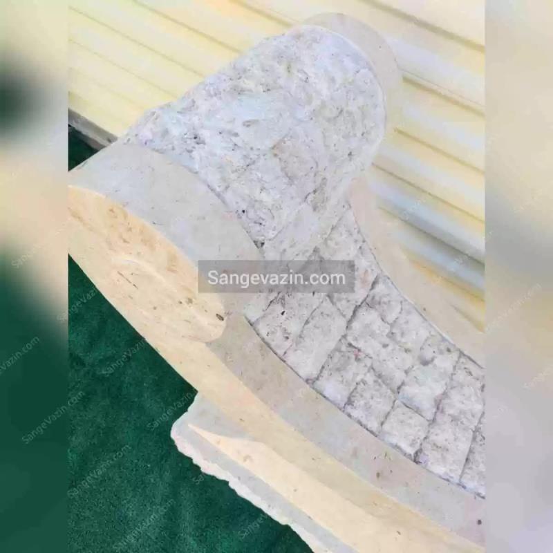میز پایه سنگی موج