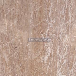 سنگ تراورتن گردویی موج دار