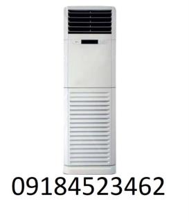 کولر گازی ال جی 50هزار