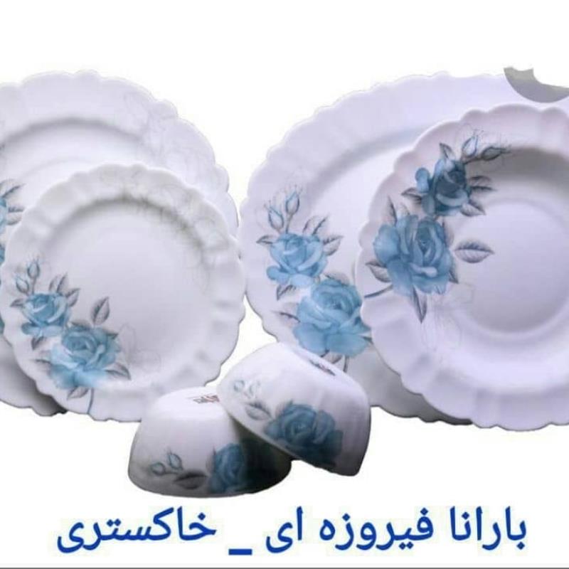 سرویس آرکوپال 25 پارچه