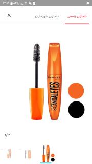 ریمل حجم دهنده