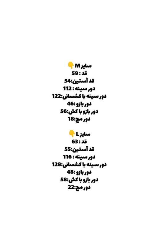 بلوز دورس یقه مردانه