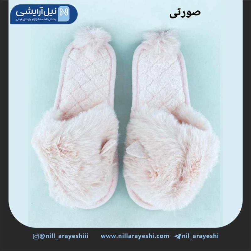 دمپایی پشمی روفرشی جلو باز سری موشی ( اسلیپر )