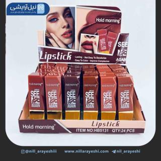 رژ لب جامد هولد مورنینگ کد HB5131