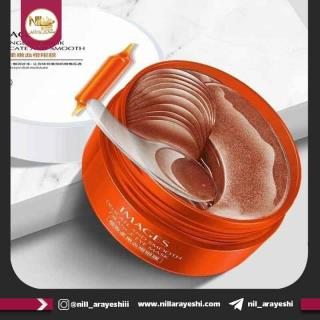 پچ زیر چشم پرتقال ایمیجز کد Xxm23501
