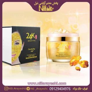 ماسک شب طلا وان اسپرینگ