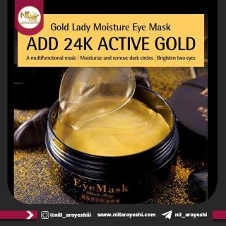 ماسک زیر چشم وان اسپرینگ