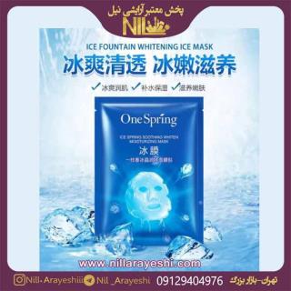 ماسک ورقه ای یخ وان اسپرینگ