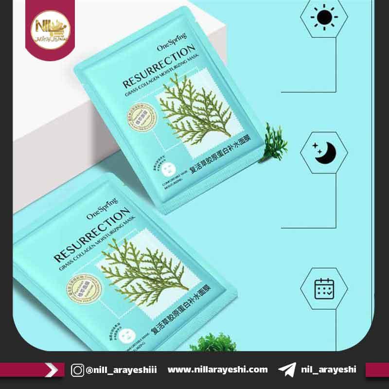 ماسک صورت ورقه ای کلاژن و علف وان اسپرینگ کد YZC76484