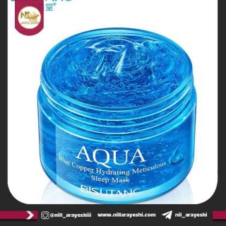 ماسک خواب کاسه ای مس آبی بیسوتانگ کد BSTDS50626