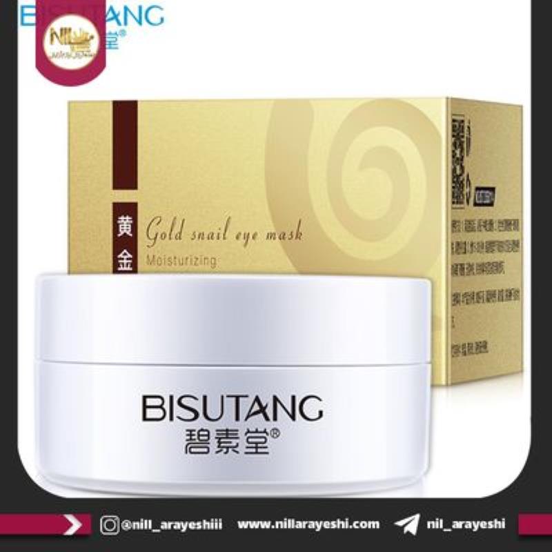 پچ زیر چشم کاسه ای طلا و حلزون بیسوتانگ کد BSTDS50114