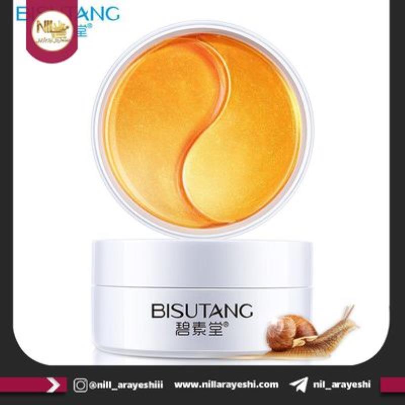 پچ زیر چشم کاسه ای طلا و حلزون بیسوتانگ کد BSTDS50114