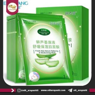 ماسک صورت ورقه ای آلوئه ورا بیسوتانگ کد BSTDS49194
