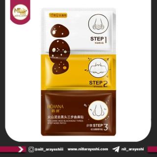 ماسک ورقه ای سه مرحله ای بینی هچانا کد HC4335