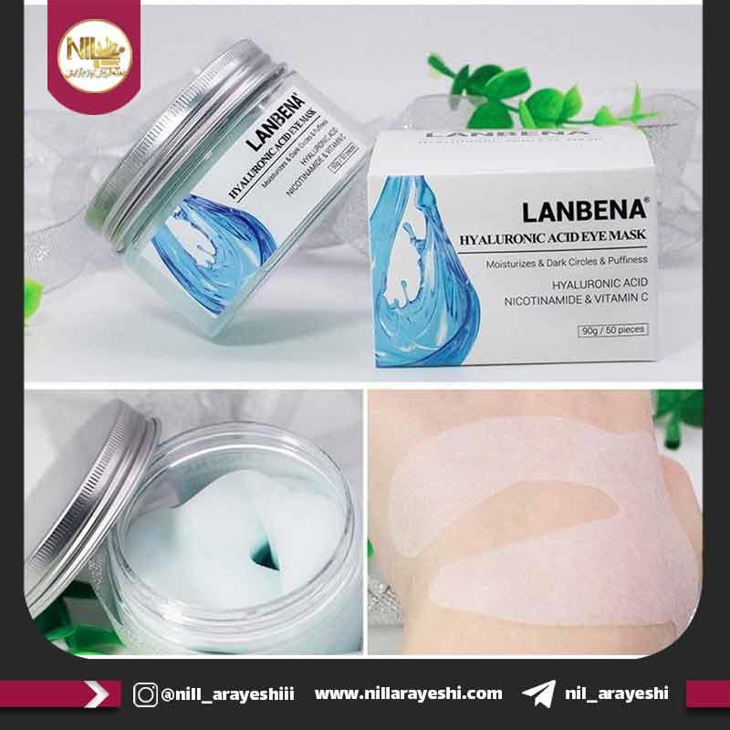 ماسک دور چشم هیالورونیک اسید لانبنا