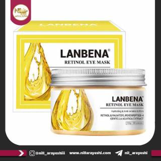 ماسک دور چشم رتینول لانبنا