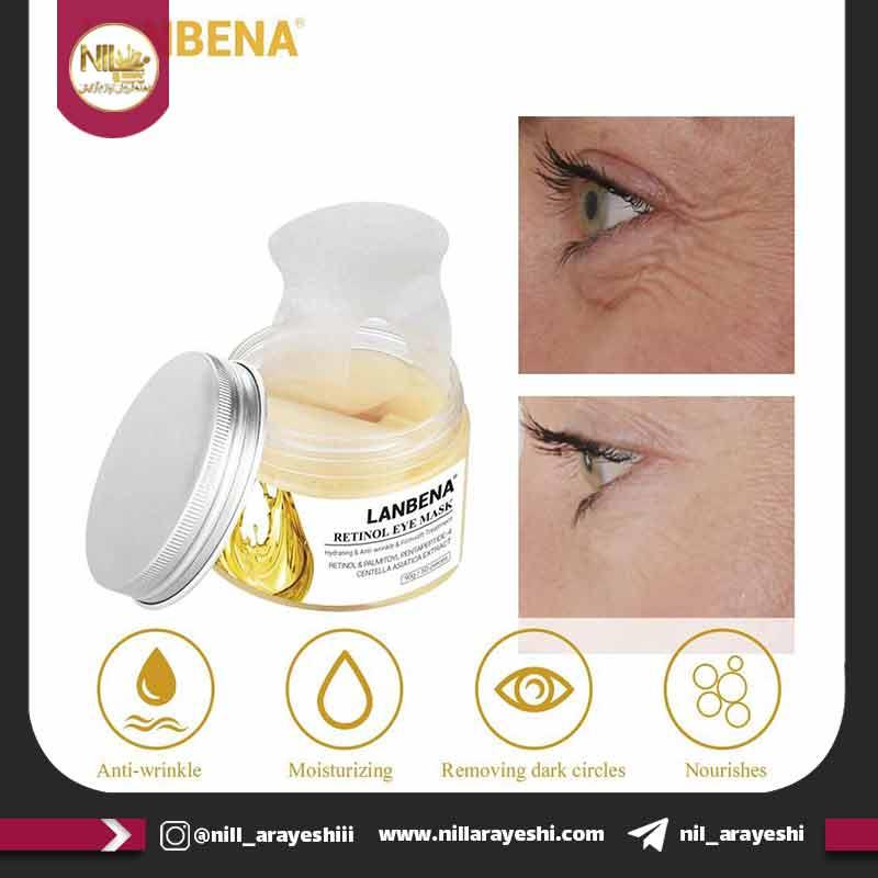 ماسک دور چشم رتینول لانبنا