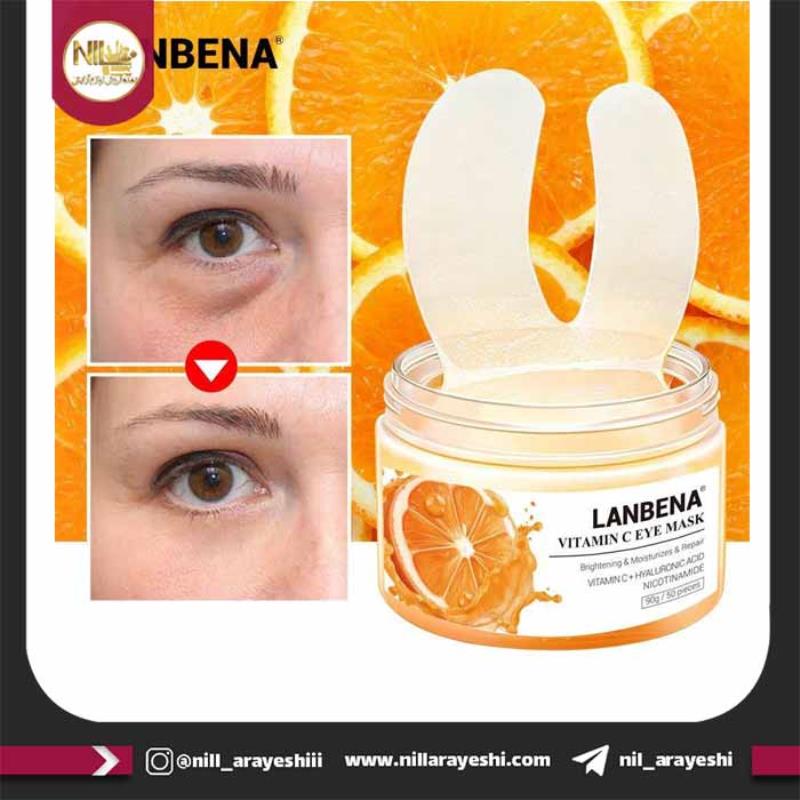 ماسک دور چشم ویتامین C لانبنا کد lb0885
