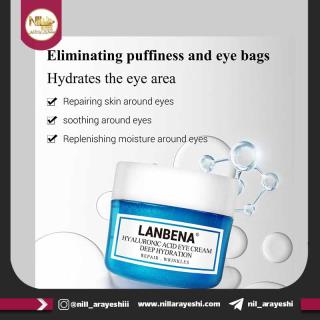 کرم دور چشم هیالورونیک اسید لانبنا