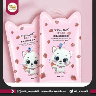 ماسک پا سرسان لاو