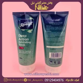 اسکراب لایه بردار رینوزیت