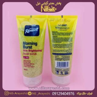 اسکراب سفیده کننده رینوزیت