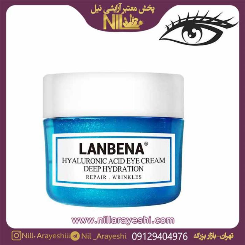 کرم دور چشم لانبنا LANBENA