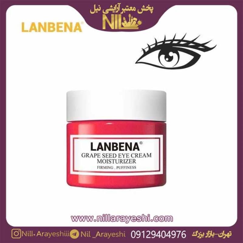 کرم دور چشم لانبنا LANBENA