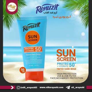 ضدآفتاب رنگی تیره رینوزیت ۵۰ml