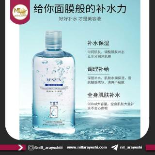 تونر الیگو پپتاید و آربوتین ونزن کد Fz55717