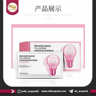 ماسک صورت لامپی ونزن