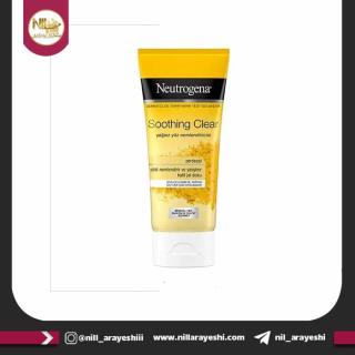 ژل آبرسان زردچوبه نوتروژینا مدل soothing clear