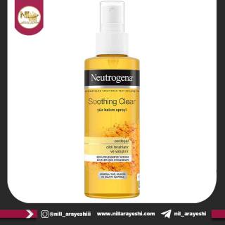 اسپری تونر زردچوبه نوتروژینا