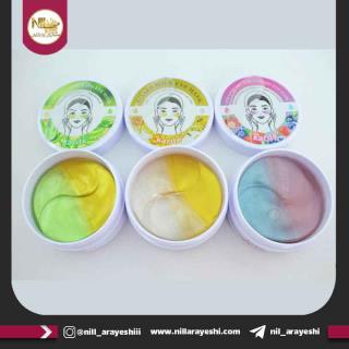 پچ زیر چشم دو رنگ کاسه ای کاریته کد ۱۲۷۸