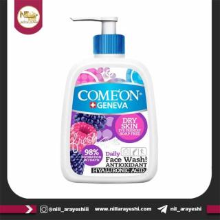 ژل پمپی شستشوی صورت کامان مناسب پوست خشک حجم ۵۰۰ میلی لیتر