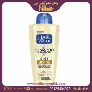 شامپو هیر واتر توتال ۵ در ۱ کامان