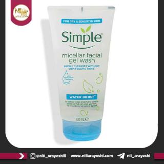 ژل شستشو صورت تیوپی واتر بوست سیمپل ۱۵۰ میل